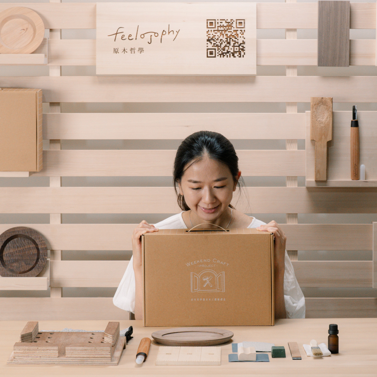 原木哲學週末木工體驗禮盒內容物介紹