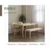 17 【接單訂製】原木經典餐桌