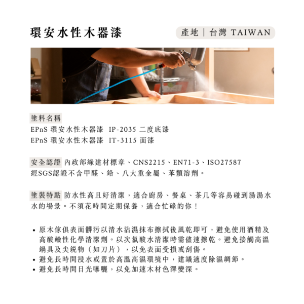 【接單訂製】草履蟲桌