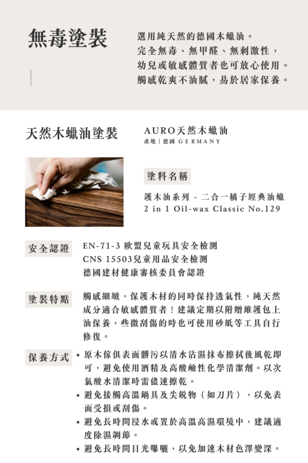 8 【接單訂製】黑胡桃原木經典長凳